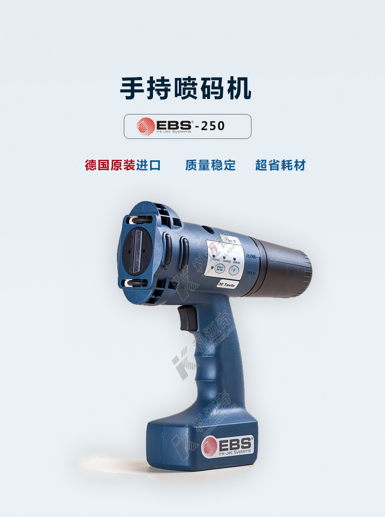 手持噴碼機可用于哪些領域？